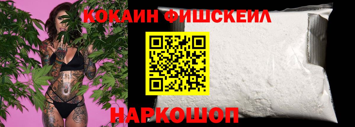 Cocaine Columbia Минусинск
