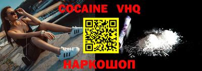 альфа пвп Партизанск