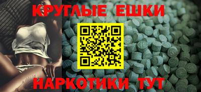 ALPHA PVP Первоуральск