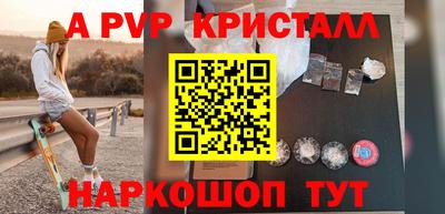 ALPHA PVP Первоуральск