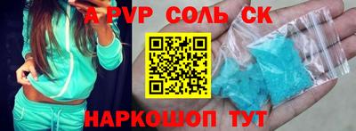 ешки Пенза
