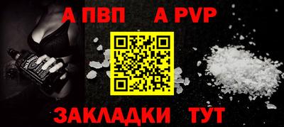ешки Пенза