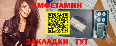 альфа пвп Партизанск