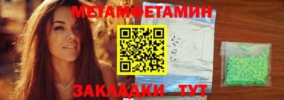 ешки Пенза