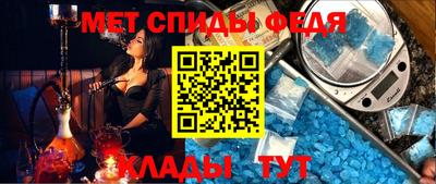 альфа пвп Партизанск