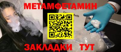 ешки Пенза