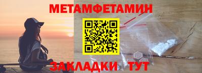 ALPHA PVP Первоуральск