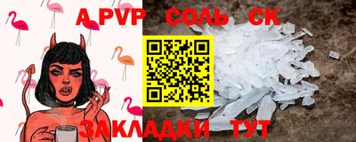 ешки Пенза