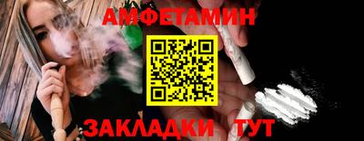 альфа пвп Партизанск