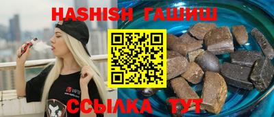 альфа пвп Партизанск