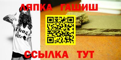 ешки Пенза