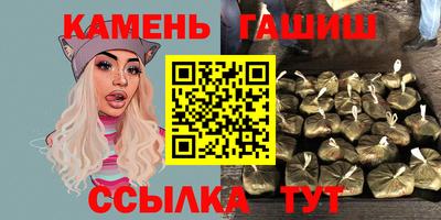 альфа пвп Партизанск