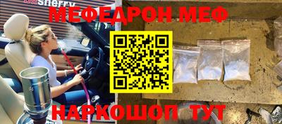 ешки Пенза