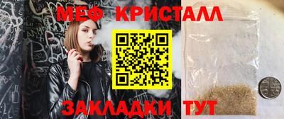 альфа пвп Партизанск