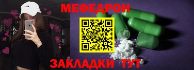 альфа пвп Партизанск