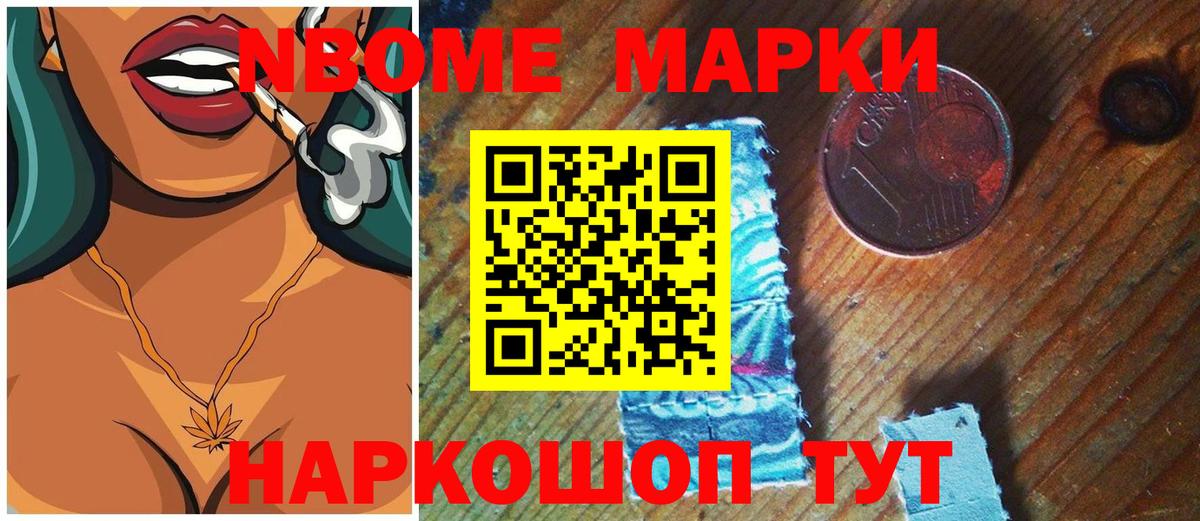 Минусинск  Лсд 25 экстази ecstasy  Вход с VPN 