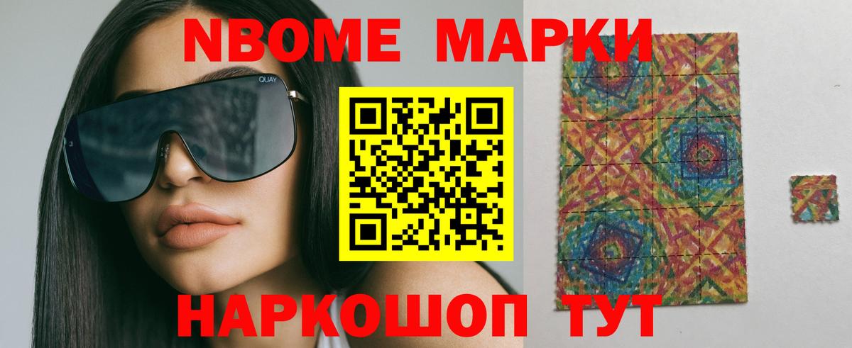 Лсд 25 экстази ecstasy Минусинск