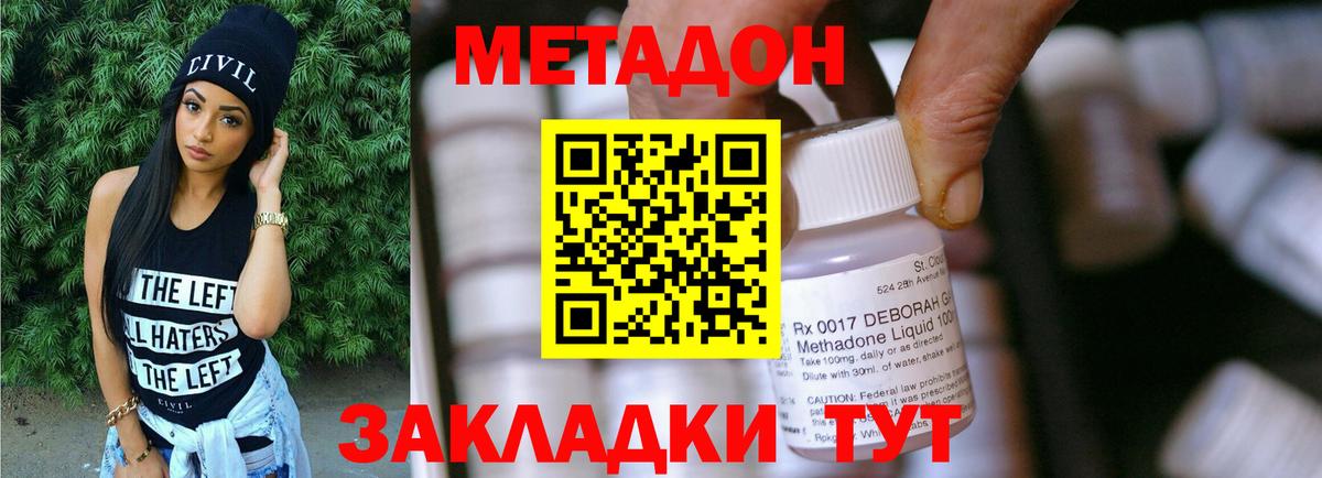 hydra ССЫЛКА  Вход с VPN  Минусинск  это телеграм  МЕТАДОН мёд 