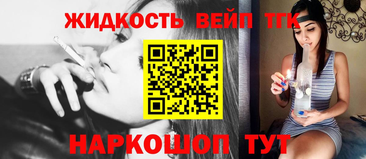 ТГК Wax Минусинск